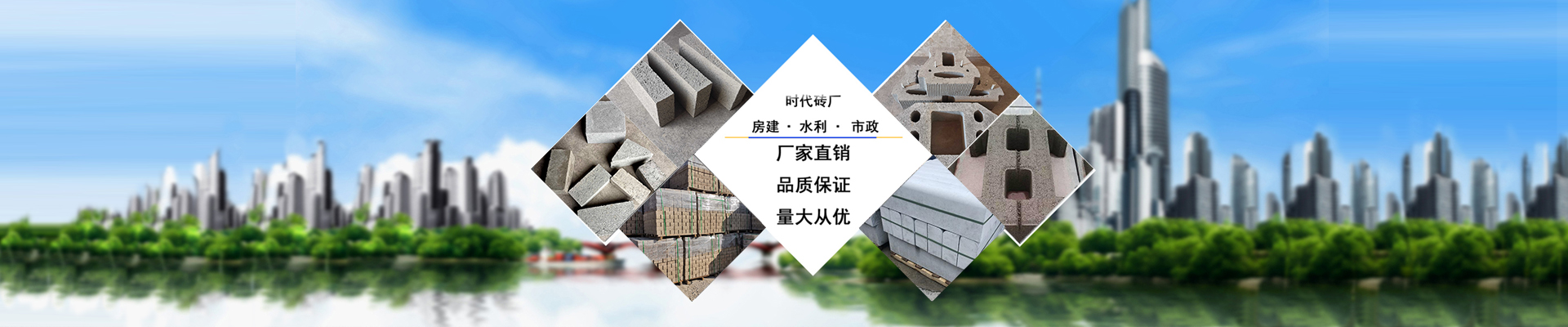 博鱼电竞官方官网(中国)有限公司|透水砖、灰砂砖、护坡砖、挡土砖